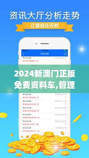 2024新澳门正版免费资本车,专家意见解释定义-最佳答案