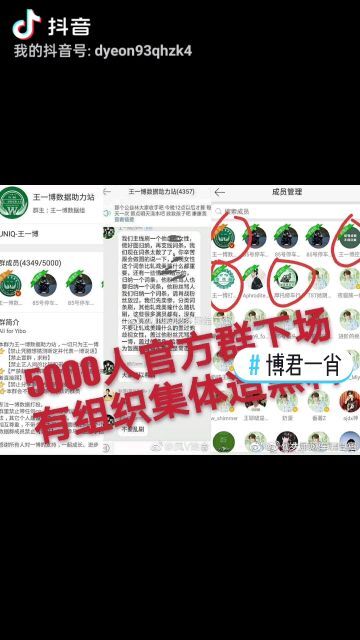 科技 第62页