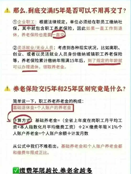 澳门与香港一码一肖一特一中2025,专家意见解释定义-最佳答案
