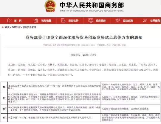 2025新澳门开奖查询在香港和澳门合法吗,精选解释解析,警惕虚假宣传