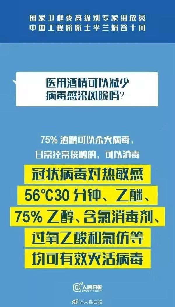 2025新澳精准免费大全,精选解释解析,警惕虚假宣传
