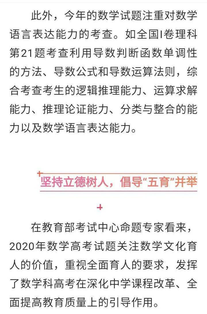 2024澳门特马今晚开什么,专家意见解释定义-最佳答案
