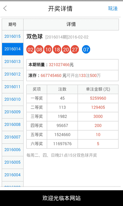 白小姐正版四肖八码,精选解释解析,警惕虚假宣传