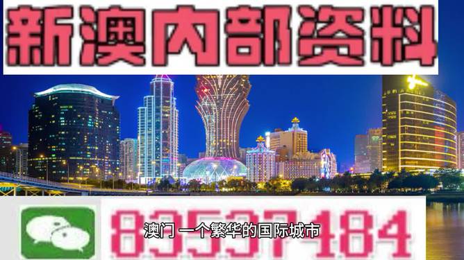 2025新澳门精准免费在香港和澳门合法吗,精选解释解析,警惕虚假宣传