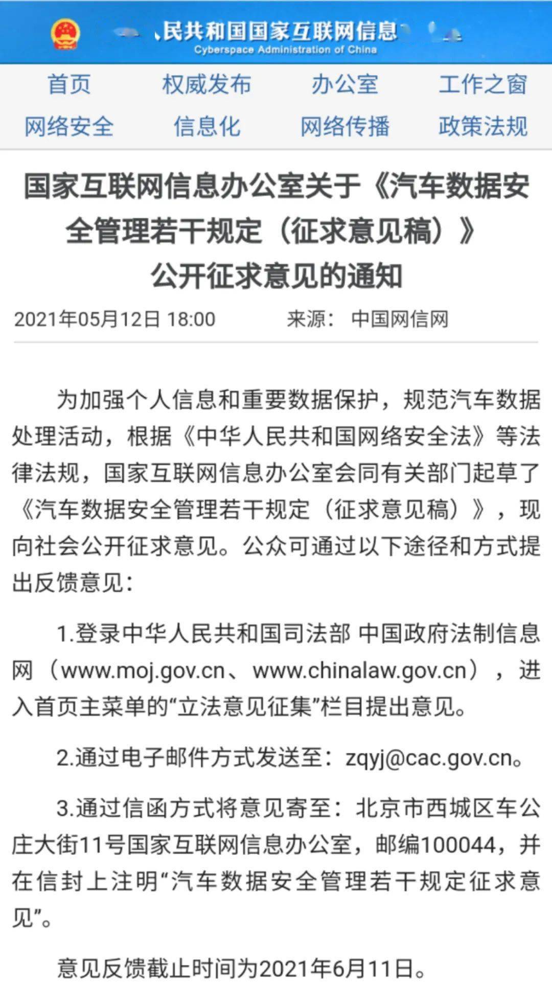 科技 第59页