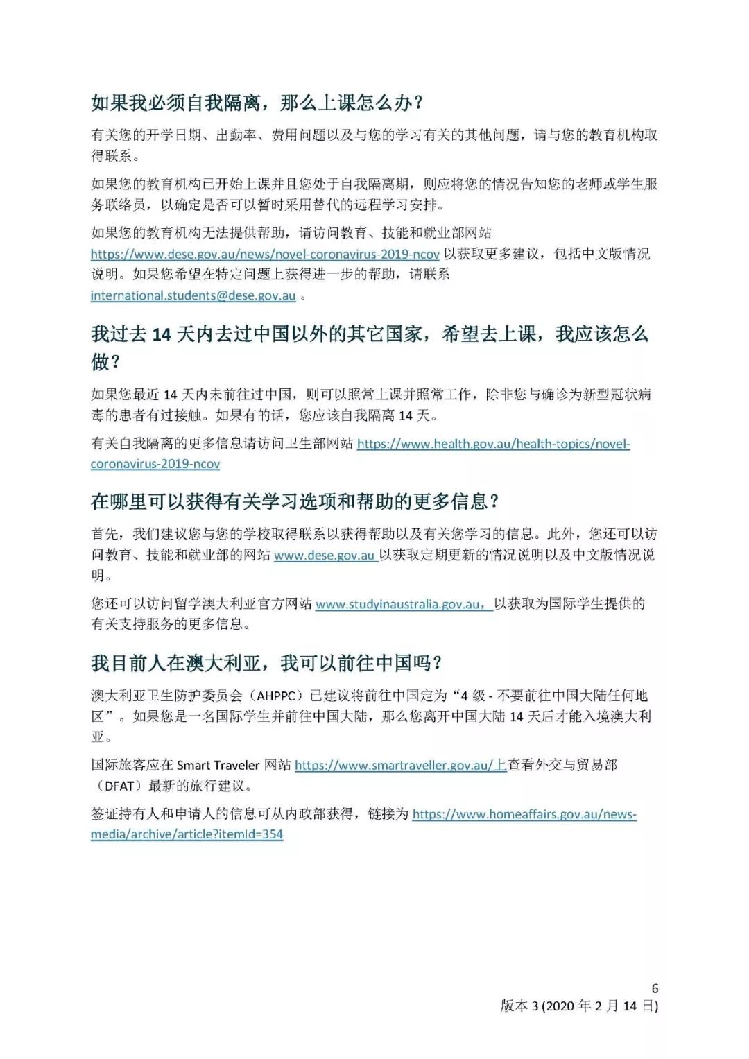 新澳三期必开一期,专家意见解释定义-最佳答案