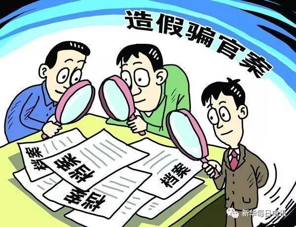 新澳2025芳草地资料大全,精选解释解析,警惕虚假宣传