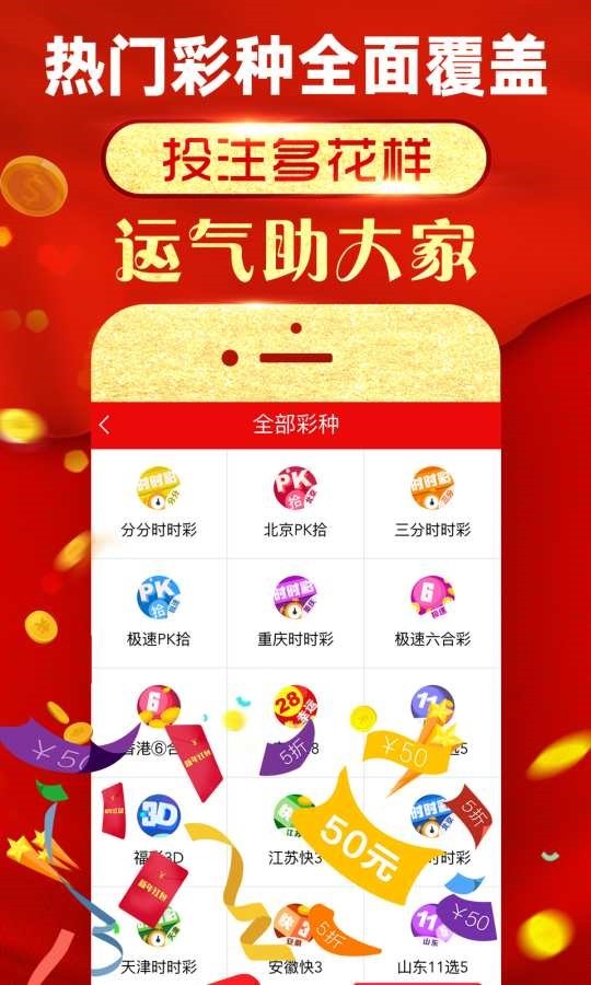 澳门管家婆100%精准准确,精选解释解析,警惕虚假宣传