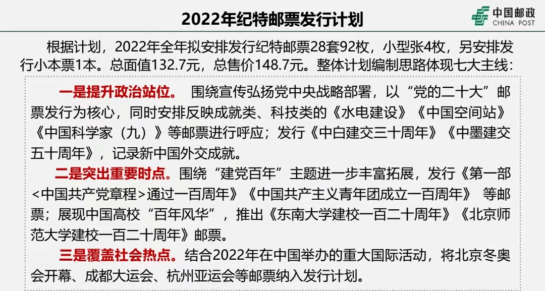 王中王493333中特马,精选解释解析,警惕虚假宣传
