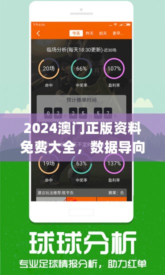 澳门管家婆100%精准,专家意见解释定义-最佳答案