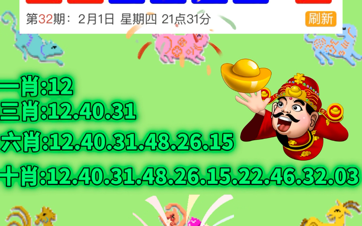 2025今晚新澳门开奖号码,专家意见解释定义-最佳答案