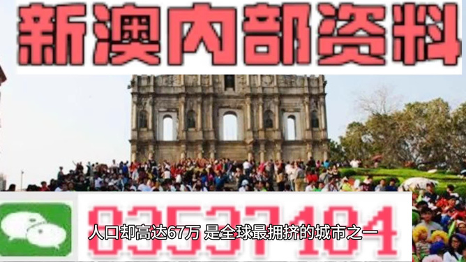 2025澳门精准免费大全在香港和澳门合法吗,精选解释解析,警惕虚假宣传