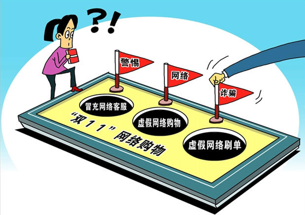 今晚澳门9点35分开什么,精选解释解析,警惕虚假宣传