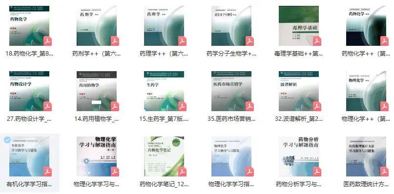 2025全年免费资料大全,专家意见解释定义-最佳答案