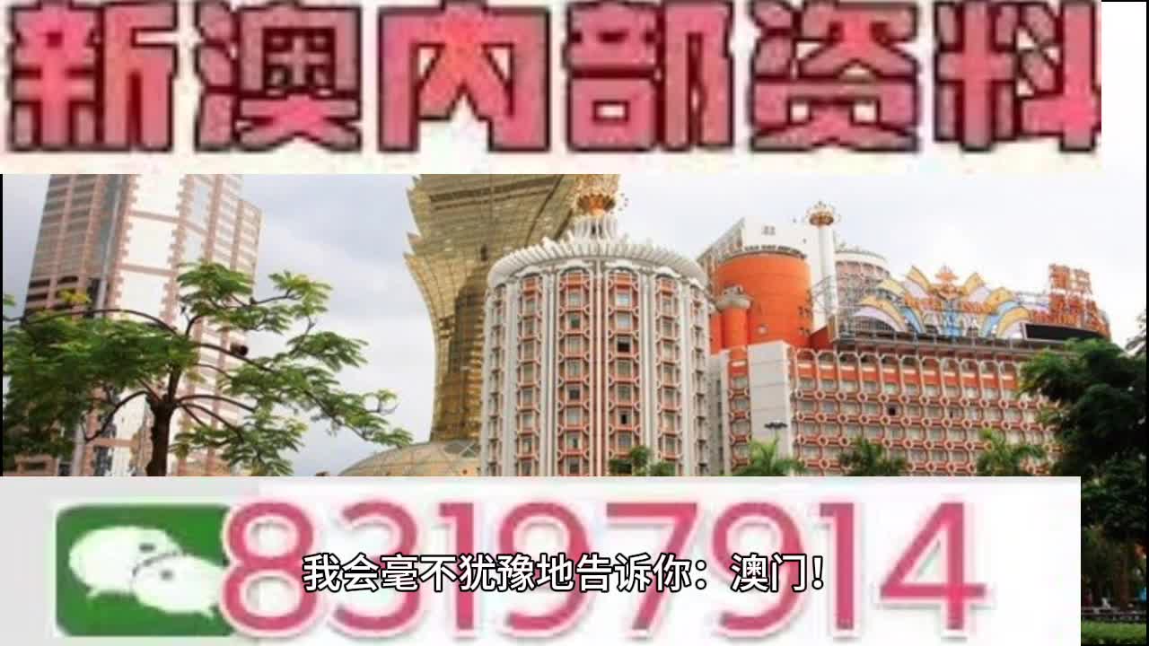 香港与澳门一肖 今晚,精选解释解析,警惕虚假宣传
