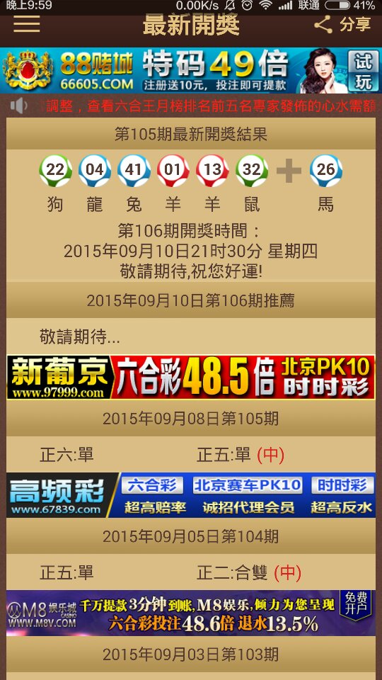新澳门今晚特马号码推荐,精选解释解析,警惕虚假宣传