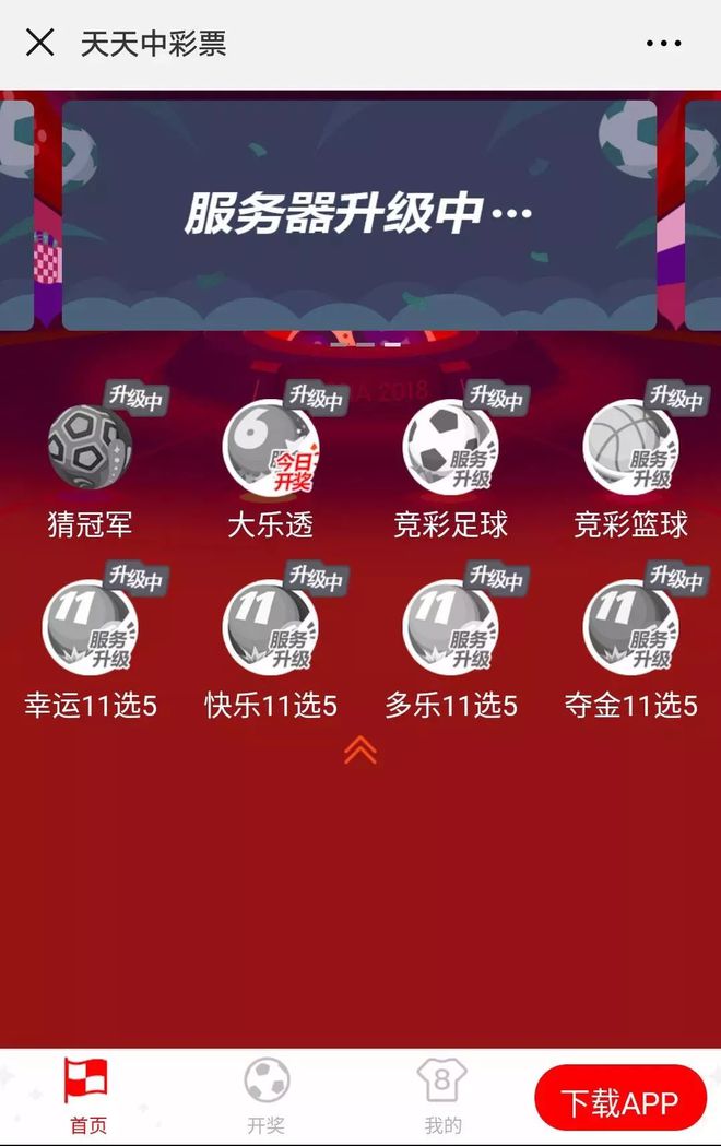今晚澳门9点35分开奖网站,精选解释解析,警惕虚假宣传