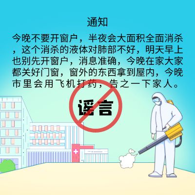 澳门今晚必开一肖一特,精选解释解析,警惕虚假宣传