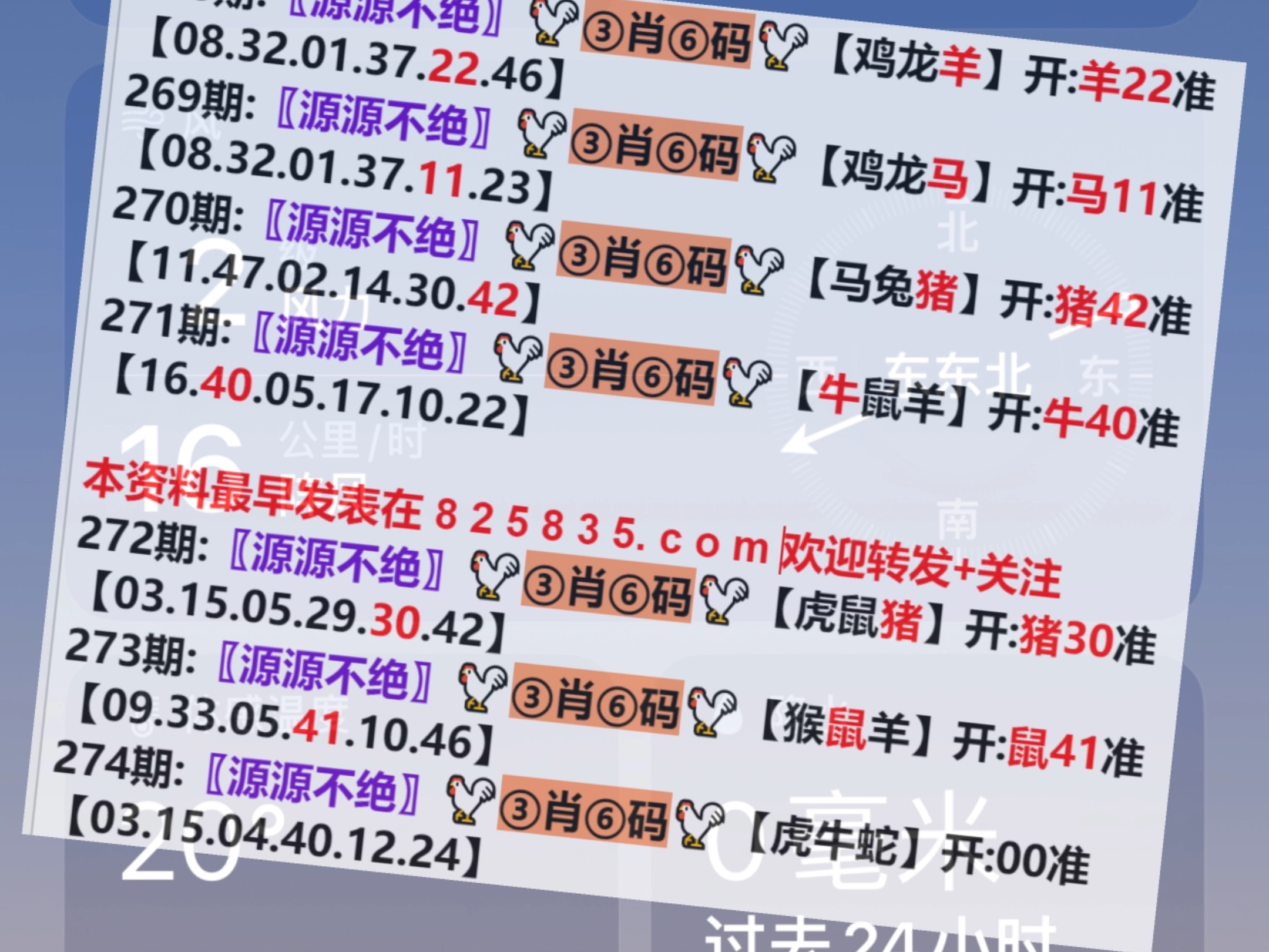澳门开奖结果2025开奖结果查询,精选解释解析,警惕虚假宣传