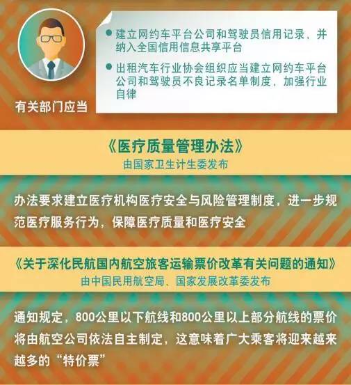 新澳门彩4949开奖记录,精选解释解析,警惕虚假宣传