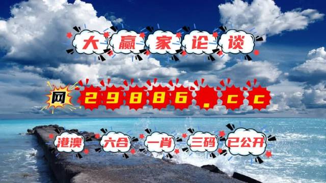 最准一肖一码一子中特7955在香港和澳门合法吗,精选解释解析,警惕虚假宣传