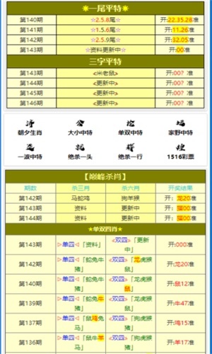 澳门三码三码精准100%,精选解释解析,警惕虚假宣传