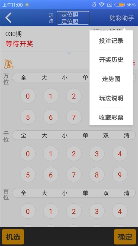 管家婆白小姐四肖四码,专家意见解释定义-最佳答案