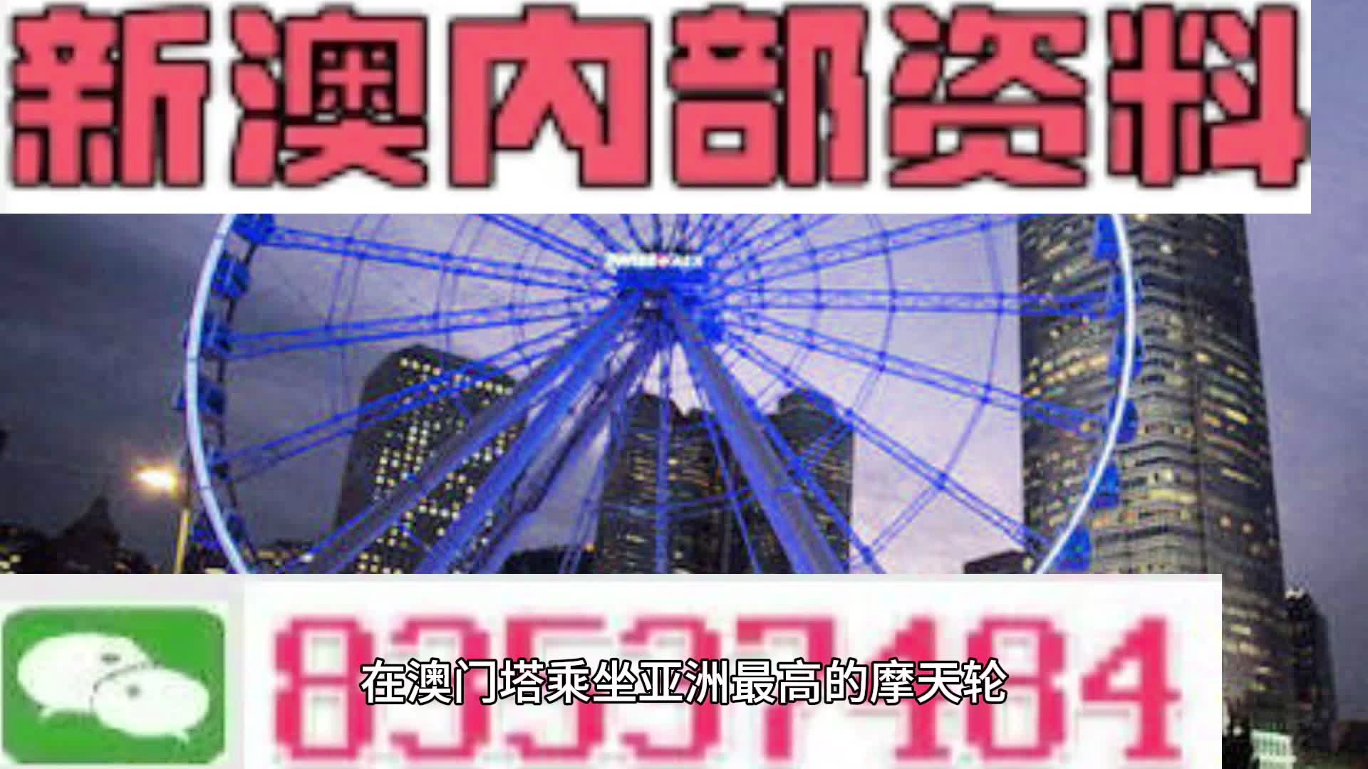 科技 第50页