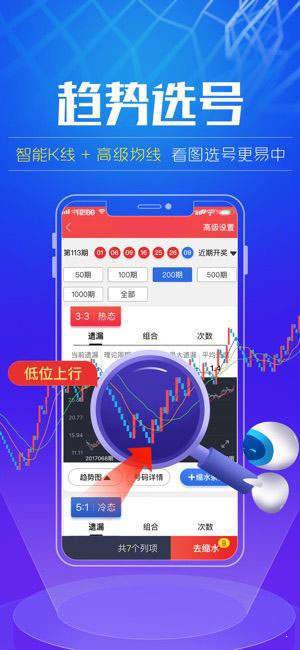 新澳门精准四肖期期准免费,精选解释解析,警惕虚假宣传
