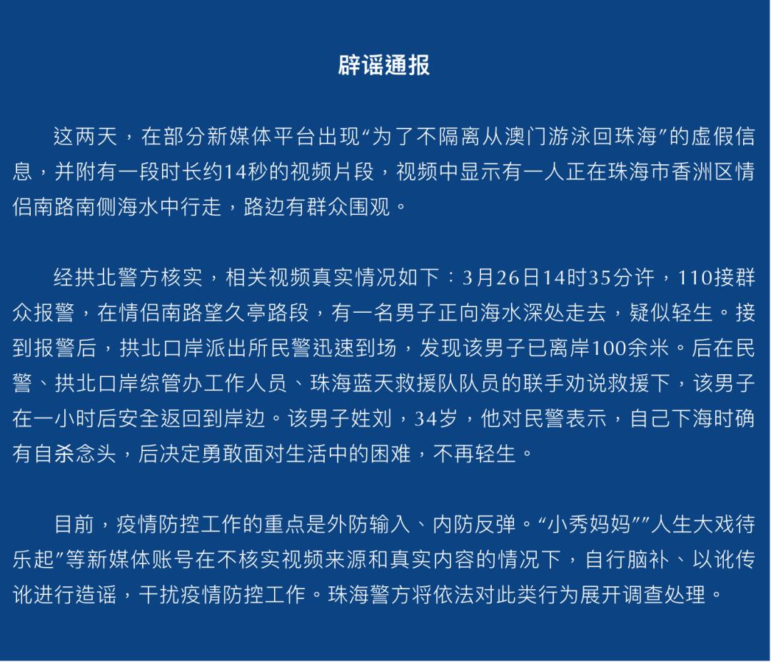 今晚澳门9点35分开07,精选解释解析,警惕虚假宣传