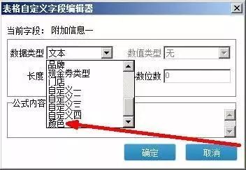 管家婆一肖一码100%准资料大全,专家意见解释定义-最佳答案
