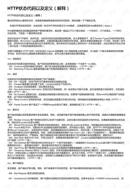 2025新奥最新资料,专家意见解释定义-最佳答案