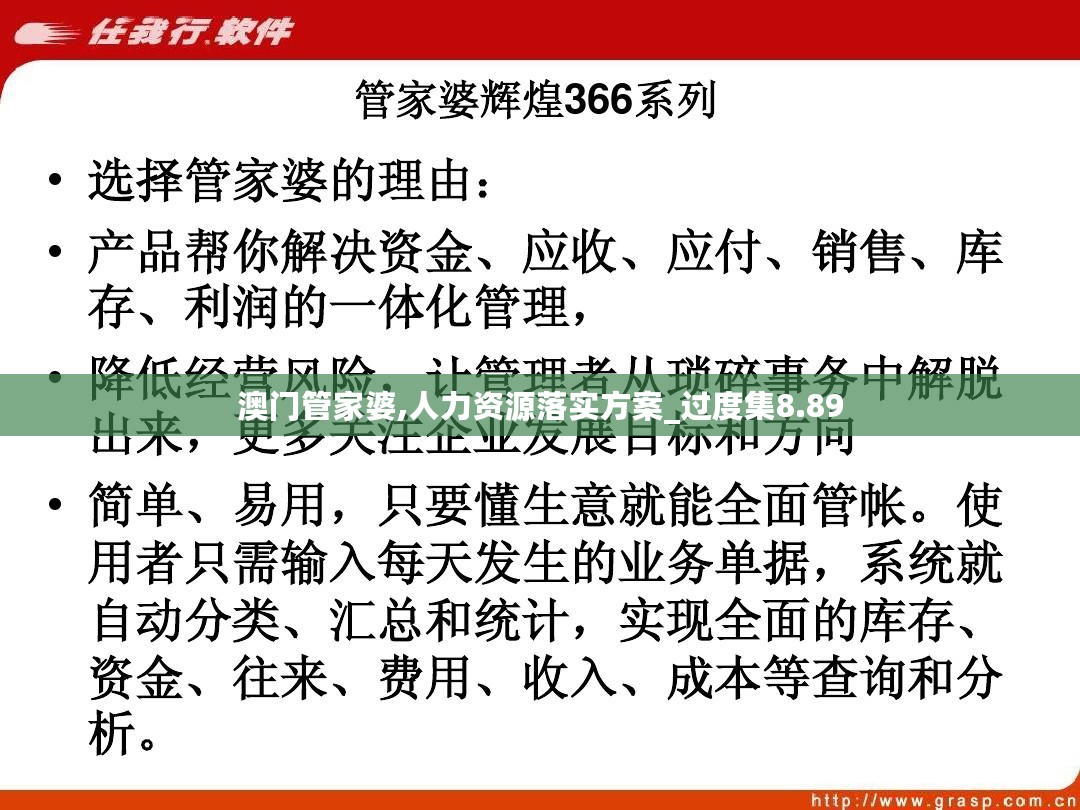 澳门与香港澳门管家婆100%,专家意见解释定义-最佳答案