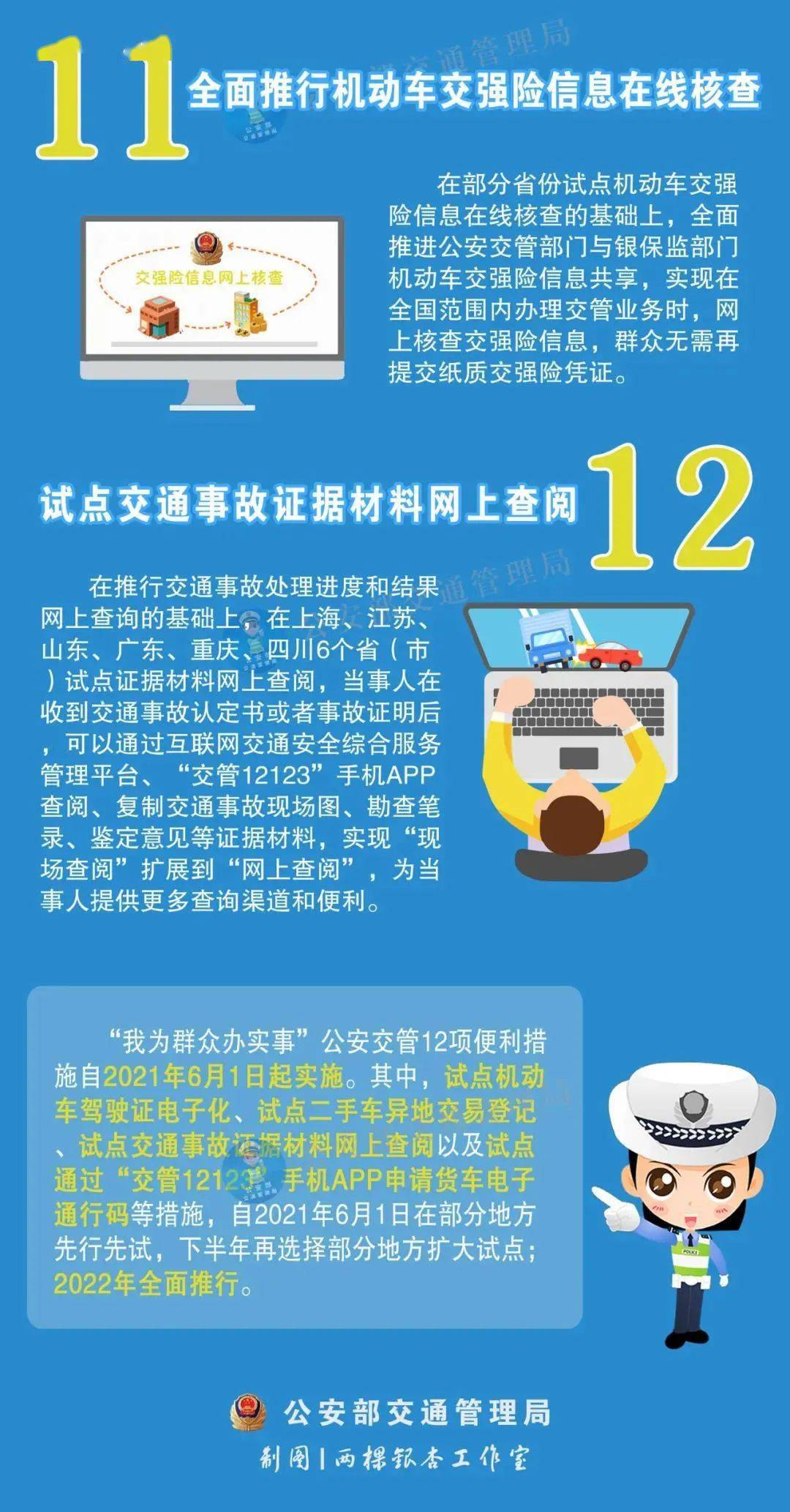 新澳2025今晚开奖资料全面贯彻解释落实-最佳精选