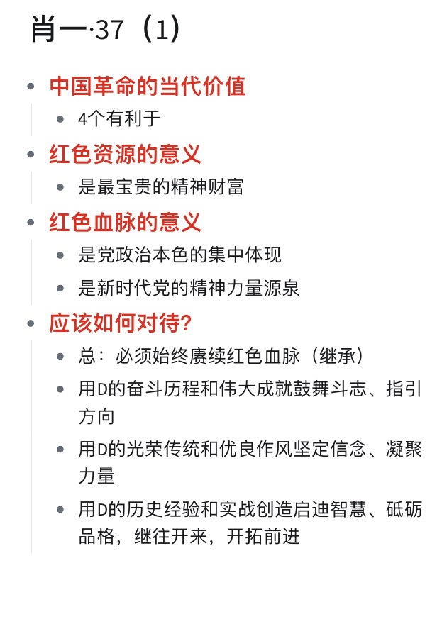 一肖一码中持一一肖一,精选解释解析,警惕虚假宣传