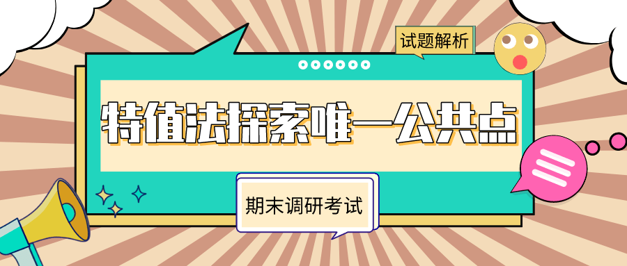 考古 第48页