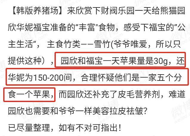 科技 第47页