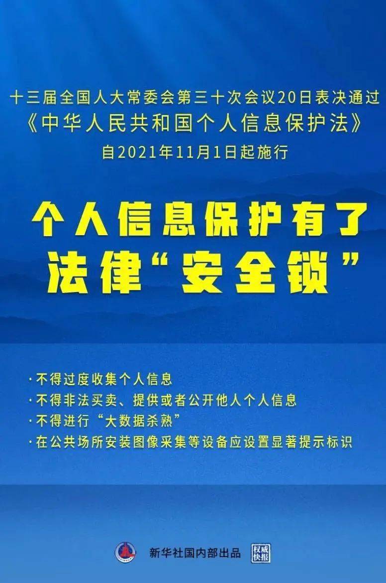 管家婆必出一中一特,精选解释解析,警惕虚假宣传