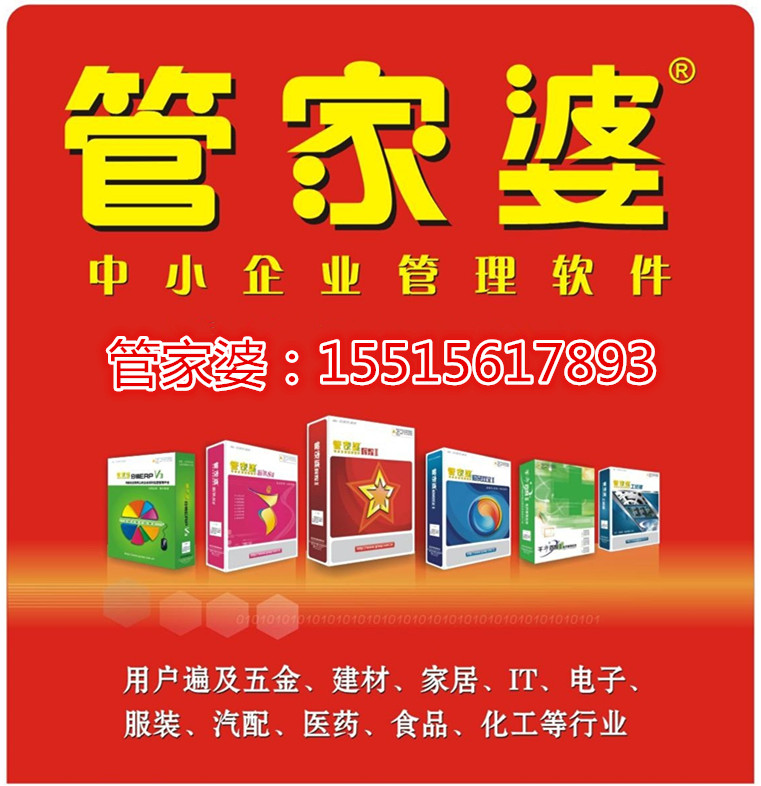 7777788888精准管家婆,精选解释解析,警惕虚假宣传