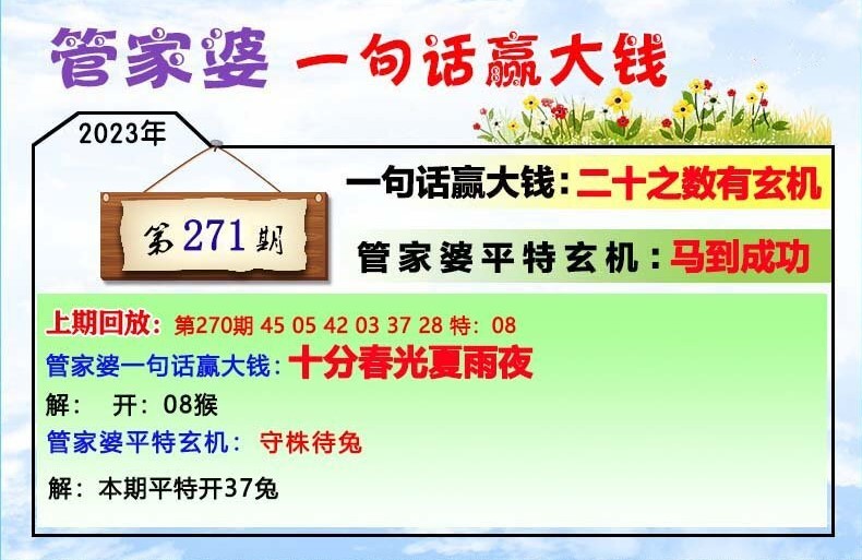 白小姐管家婆四肖八码管家婆,专家意见解释定义-最佳答案