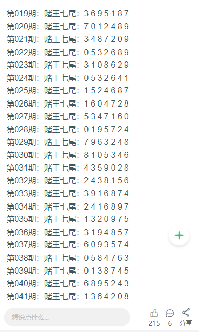 2025澳门天天开好彩精准24码,专家意见解释定义-最佳答案