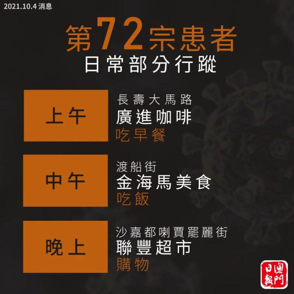 新澳今天晚上9点30分在香港和澳门合法吗,精选解释解析,警惕虚假宣传