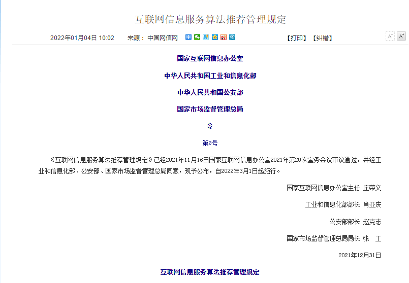 澳门一码一肖一待一中今晚一,专家意见解释定义-最佳答案