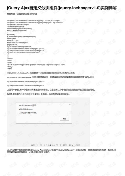 第86页
