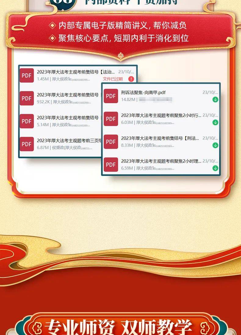 2025全年资料免费大全,专家意见解释定义-最佳答案