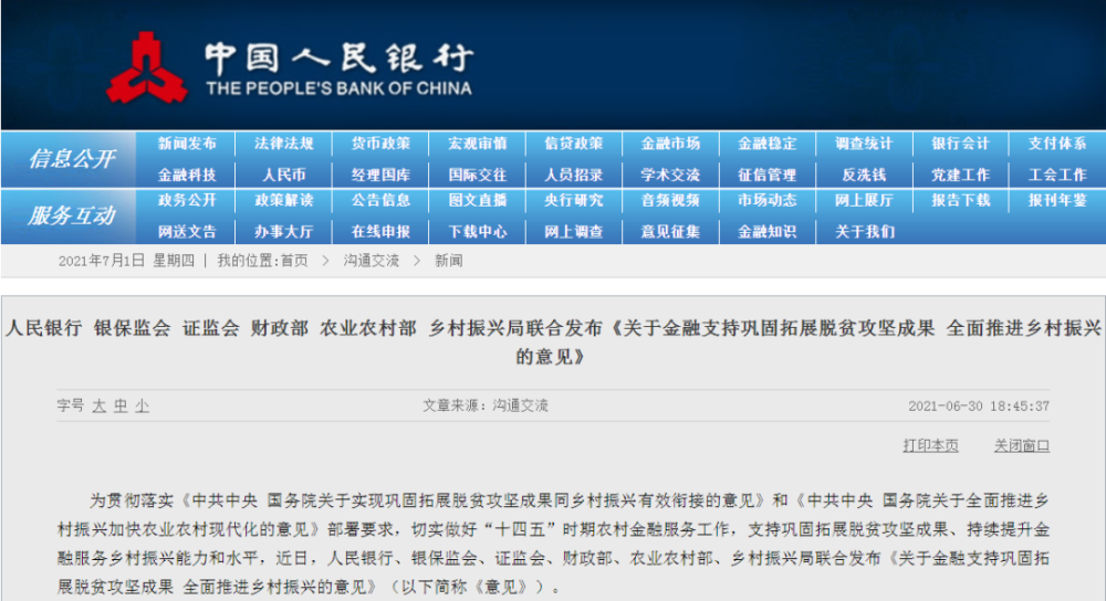 777788888精准管家婆资费大全,专家意见解释定义-最佳答案