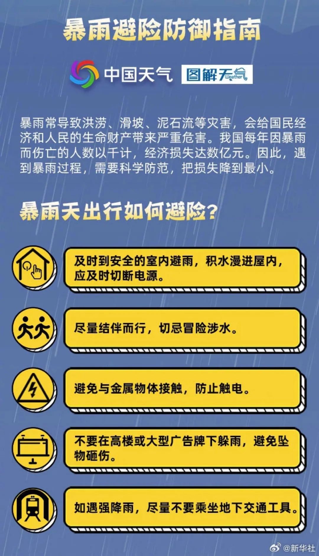 最准一码一肖100精准老钱庄揭秘,精选解释解析,警惕虚假宣传