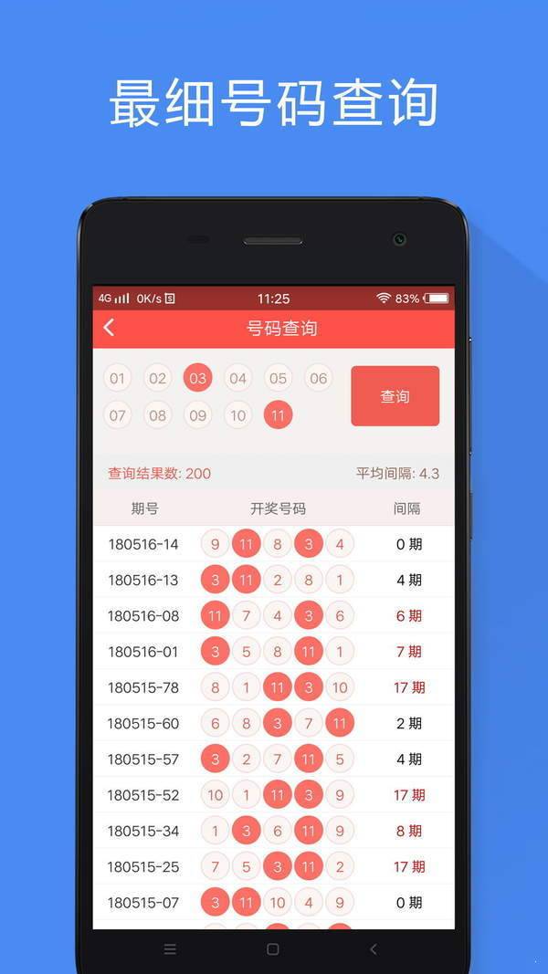 香港免费公开资料大全,专家意见解释定义-最佳答案