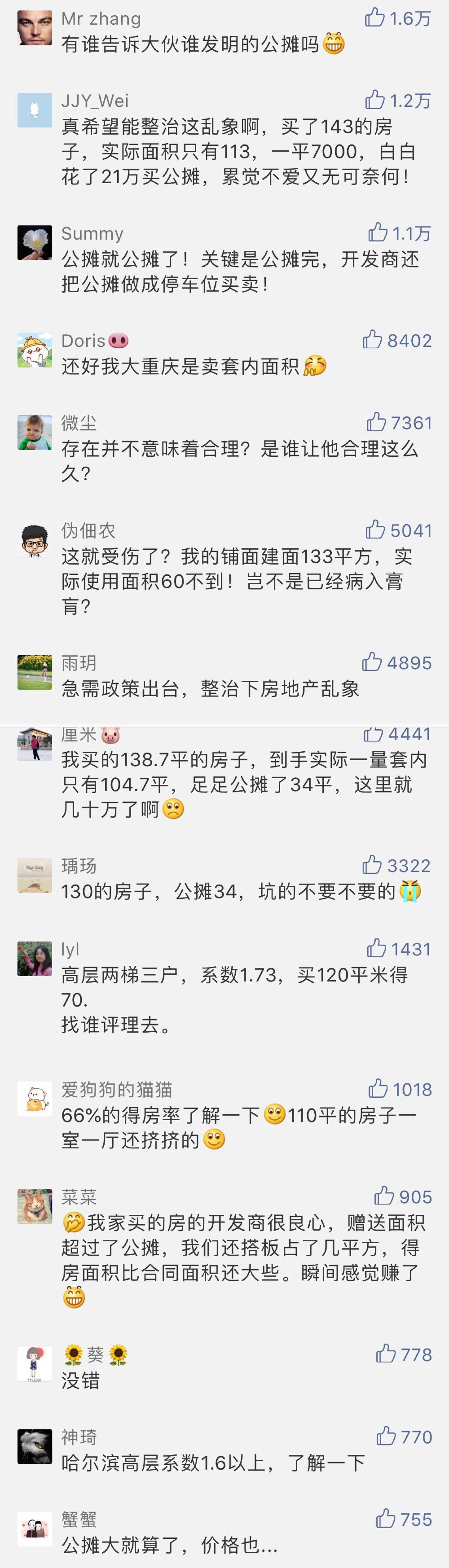 494949最快开奖结果 香港,专家意见解释定义-最佳答案