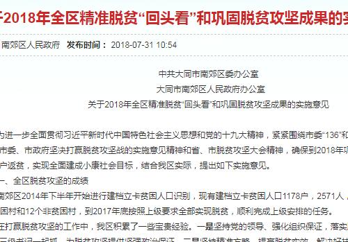 7777788888精准一肖,专家意见解释定义-最佳答案